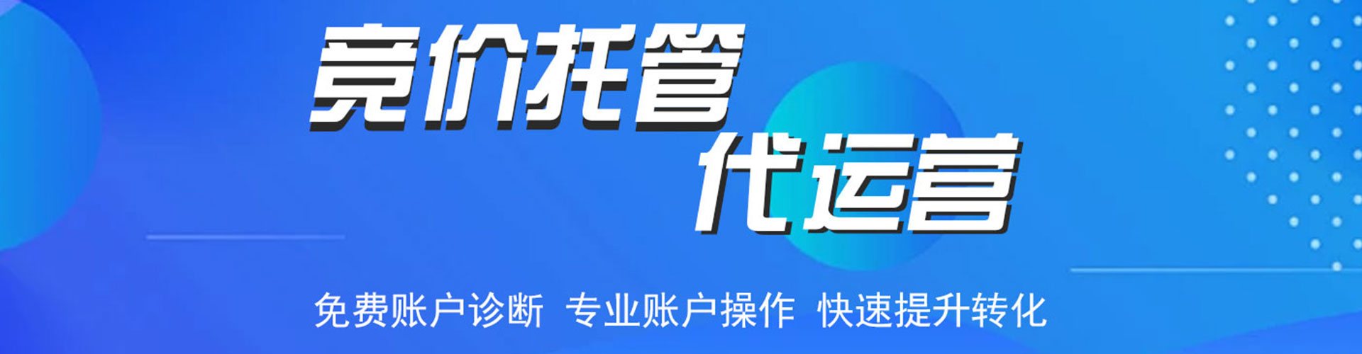 卫滨渠道开户返点