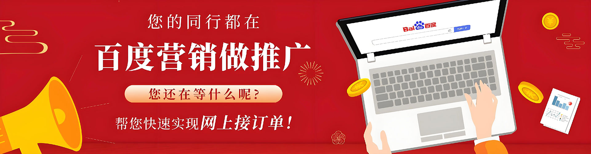 卫滨信息流竞价