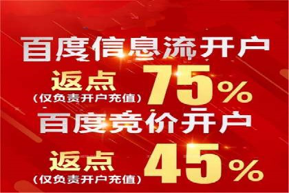 SEM推广竞价代运营成功案例：提升品牌知名度的秘诀